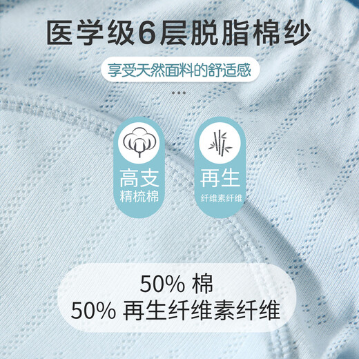 ROYALEXEBOSI COMBÉS BÉBÉS Les hommes et les femmes en coton pur peuvent laver les pantalons d'entraînement et faire de l'exercice dans les toilettes. Sous-vêtements de gaze nouveau-nés. Couches. Couleur de pure de maillage confortable bleu vert et blanc. 3 bandes. N ° 100 (recommandé 24-32 Jin [Jin est égal à 0,5 kg]))