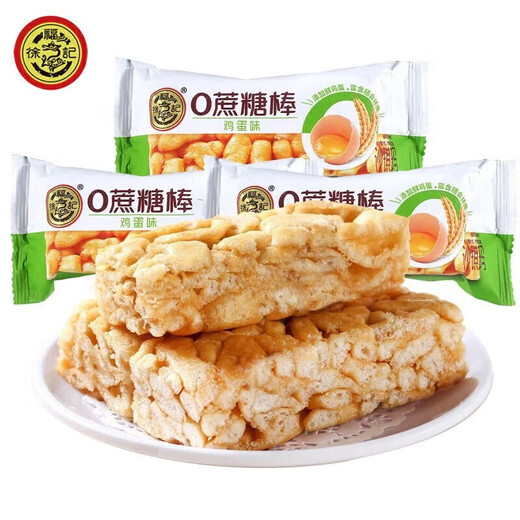 徐福记糖果礼盒新年糖包牛轧糖沙琪玛休闲零食大礼包节日慰问品礼品团购 徐福记年趣礼盒1048g