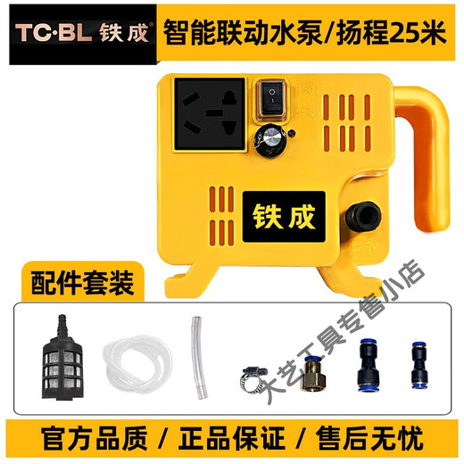 Eisenwasserpumpe, Strassbindung Wasserpumpe, Wandschneidemaschine, Rillenmaschine, Schneidemaschine, Wasserpumpe, Wasserpumpe, Wasserpumpe, Steckdose und Abfluss intelligenter Wasserpumpe AC829 -Wandschneidemaschine [Linkswasserpumpe]