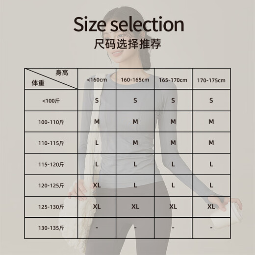 LULUUVTTOH tight slimming yoga clothes for women 2025 new Pilates training long-sleeved running fitness tops autumn and winter style Espresso M (recommended 100-110Jin Jin equals 0.5kg)