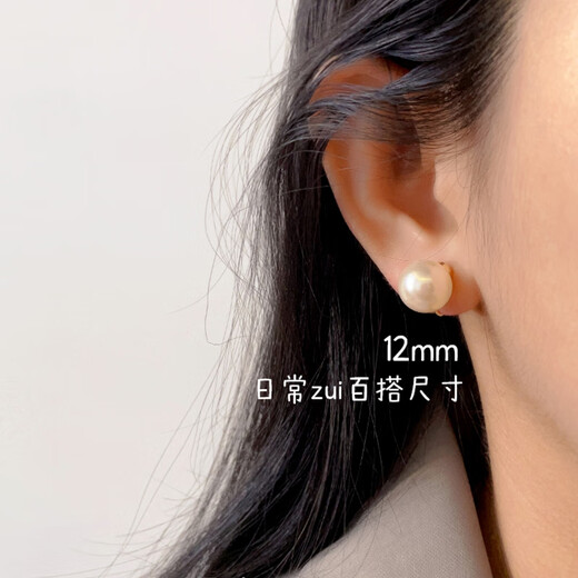 YaoYiZun Pearl Ear Clips without Piercing Women's Valentine's Day Gift Light Luxury Temperament Birthday Gift Light Luxury Earrings Pearl Ear Clips Without Piercing 14mm Double Spacer Style