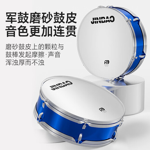 Jinbao Drum JBP-0976 Adult Drum Kit Kinderprofi Anfänger Jazz Drum Western Percussion Instrument