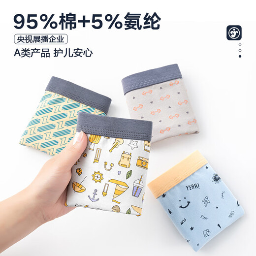 邦多拉儿童内裤男大童9-12岁发育期平角裤初中生男孩12-16岁棉质四角裤 4条 -9759 6XL 【100-125斤】