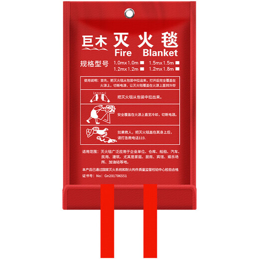 Giant wood fire blanket, fiberglass national standard fire protection certification equipment, household fireproof kitchen special escape fire blanket mask, 1M*1M fiberglass fire blanket, annual inspection passed