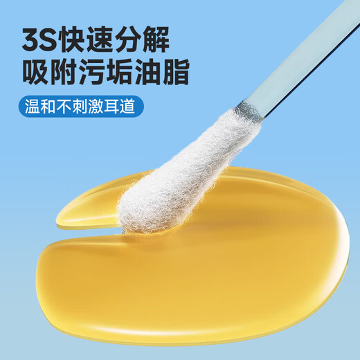 Baidar Pet Special Cat Ear Mites Dog Ear Cleaning Antibacterial Liquid Cotton Swabs Ear Odor, Itch, Odor Ear Wax Externa Otitis Media Otitis Media Wound Treatment 50 pieces/box Use this for dirty faces Clean cotton swab*1 box + Eye and ear wipes*1 box