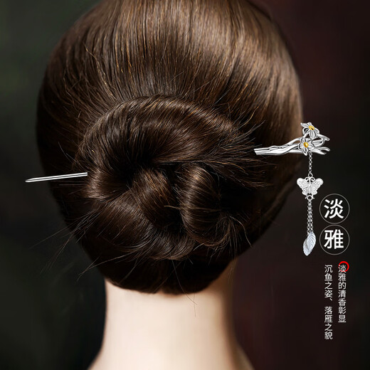 Chinese Gold Twelve Flower Gods Silver Hairpin Girl Ancient Style Hanfu Headwear Silver Hairpin Birthday Gift to Girlfriend and Wife Wedding Anniversary December Narcissus*Miss You Miss You