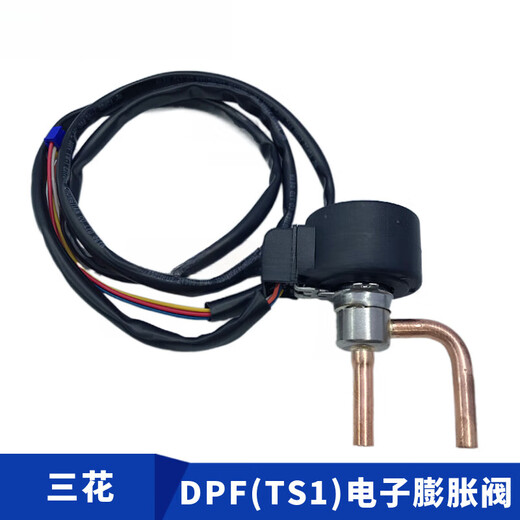 Sanhua electronic expansion valve DPF(TS1)1.3C-1.65-1.8-2.0-2.2-3.0-3.2-3 DPFTS1)18C03 interface 635m