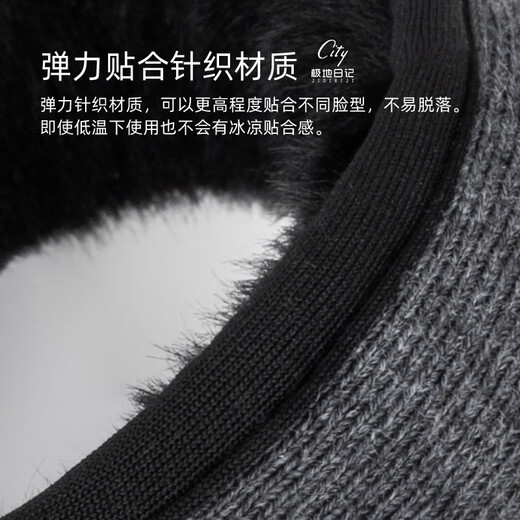 Polar Diary New Winter Wool Warm Earmuffs Men's Earmuffs Winter Ear Warmer Outdoor Sports Mountaineering Ear Bags A19Orion 1 piece