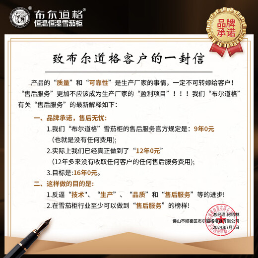 Bulldog cigar cabinet, constant temperature and humidity, ammonia removal, imported compressor, cedar wood humidity control, eggplant cultivation, home moisturizing cabinet, red wine cabinet with fingerprint lock, WiFi cloth dog box, naked breeding VC308, fourth generation VC308 coffee color with key lock