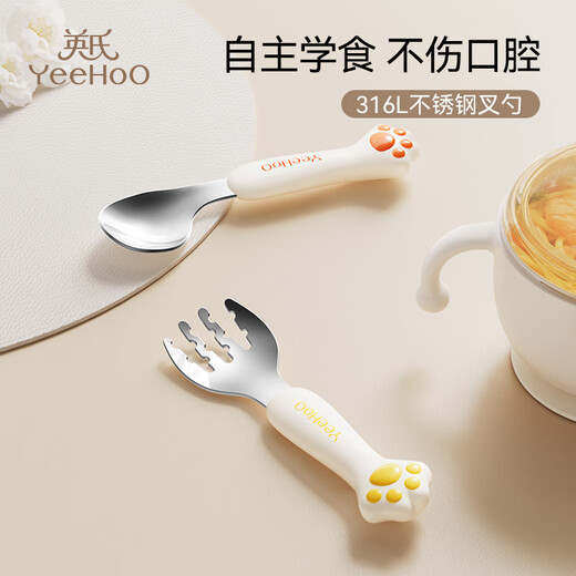 YEEHOO baby learns to eat fork spoon baby learns to eat complementary food spoon children's tableware spoon stainless steel fork spoon cat claw stainless wind fork spoon
