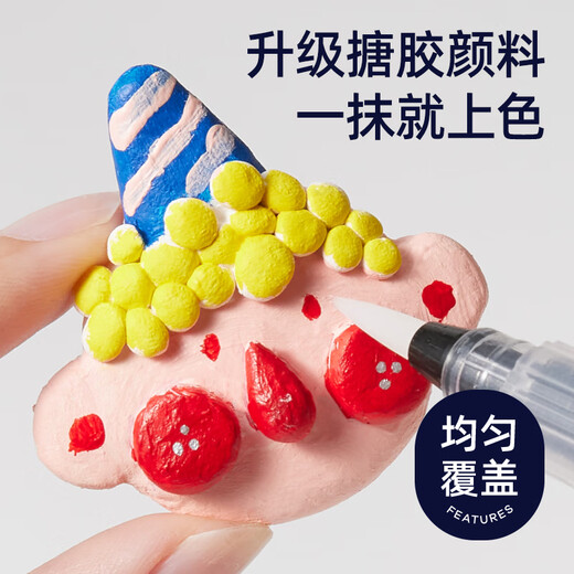 美乐童年石塑粘土儿童手工制作diy泥塑黏土免烤可塑软陶泥石膏黏土400g工具套装