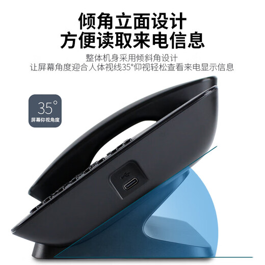 Philips (PHILIPS) voice recorder fixed landline office home automatic manual recording 1000 hours call recording body 35 degree tilt CORD385 black