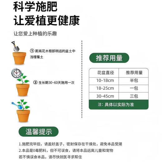 Special fertilizer for tomatoes, organic fertilizer for tomatoes, organic fertilizer for potted vegetables, agricultural vegetables, cherry tomatoes compound fertilizer, 100 packs (individually packaged) - with trial pack