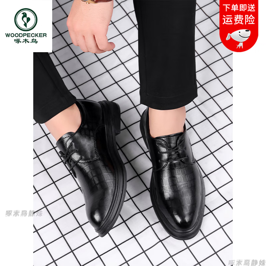 
Woodpecker leather shoes for men Korean style business summer new casual leather surface breathable British interior height-enhancing formal wedding groom shoes black 9928 39
