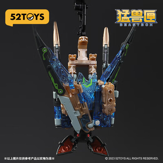 52TOYS 猛兽匣系列电波司令 蝙蝠 潮玩手办拼装变形玩具模型摆件礼物 猛兽匣系列电波司令 蝙蝠