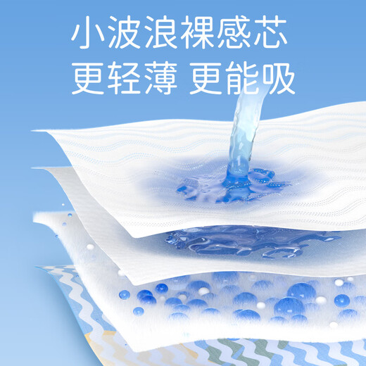 Babudou (BOBDOG) small wave pulling pants in summer ultra-thin breathable baby growth pants in summer thin diapers soft toddler pulling pants XXXL32 pieces [34Jin [Jin equals 0.5 kg] or above]