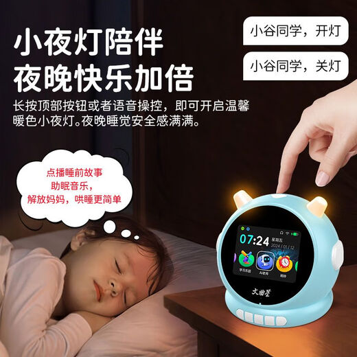 Wenquxing (WQX) AI intelligent learning machine new N1pro touch screen alarm clock enlightenment early education learning machine time manager time manager to defeat procrastination N1pro 2.8 touch screen red AI intelligent early education alarm clock