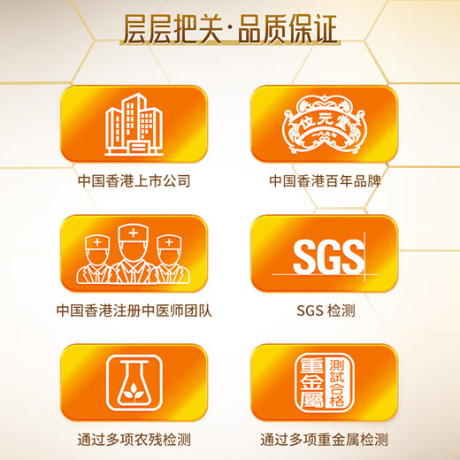 位元堂香港直邮位元堂破壁灵芝孢子粉胶囊60粒滋补营养保健品增强免疫力 7195A-孢子粉【30粒】