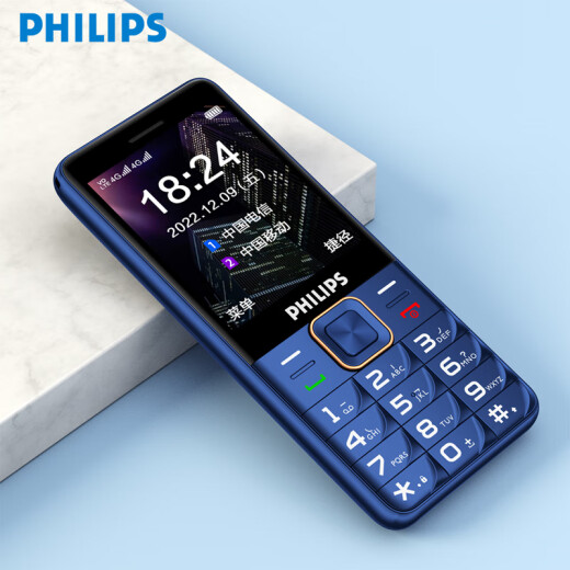 Philips PHILIPSE62204G full network sapphire blue straight button elderly machine elderly mobile phone elderly feature phone student mobile phone feature phone backup machine