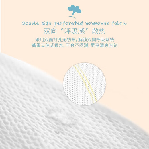 碧芭宝贝冰淇淋special拉拉裤 夏日薄透气加大号婴儿宝宝尿不湿 拉拉裤XXXL30片*2包(18KG以上)