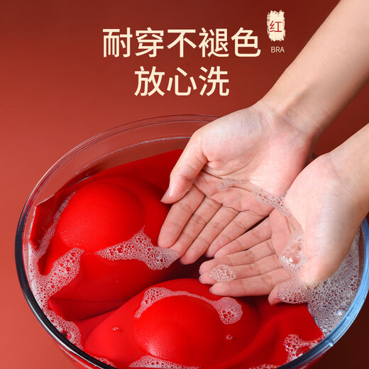 Adore Autumn and Summer 2026 Year of the Horse and Zodiac Year Red Underwear and Underwear Set for Women Wedding Bride Small Breast Push Up Bra Lucky Gift Box Red Spaghetti Strap Vest Set (Gift Box Packaging + M Suitable for 90-125 Jin Jin is equal to 0.5 kg