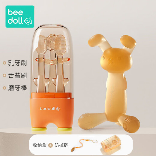 Beedoll rabbit teether baby teether baby 3-6 to 12 months oral period silicone oral period anti-eating hand antibacterial nano silver - nano silver + baby toothbrush free storage box + anti-chain
