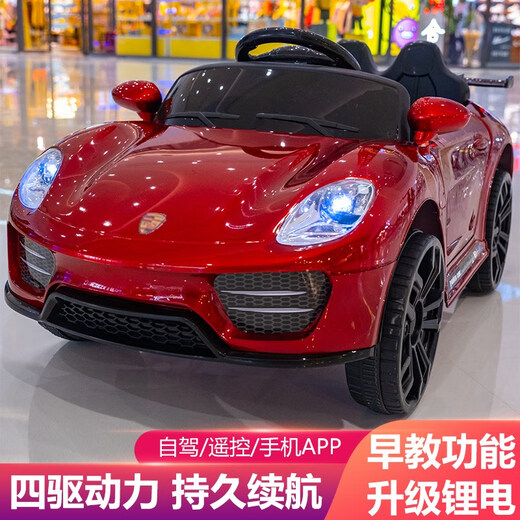 Yunmanqing large children's electric four-wheel car car toddler remote control 1-6 years old baby 4-wheel toy car children can charge and sit on fashion red early education self-driving + remote control electric drive