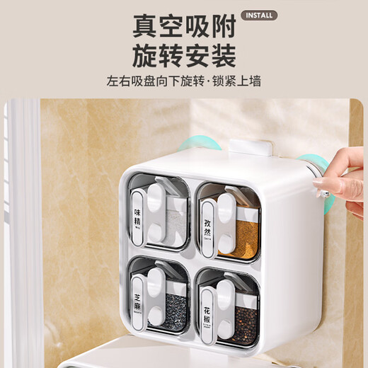 Senkaron Suction Cup Seasoning Box Set Combination Multi-Gate Condiment and Spice Storage Box Wall-mounted Kitchen Seasoning Salt Shaker Removable Suction Cup Model - Gun Gray Four Compartments Sealed Moisture-proof Strong Load-bearing Spoon + Label