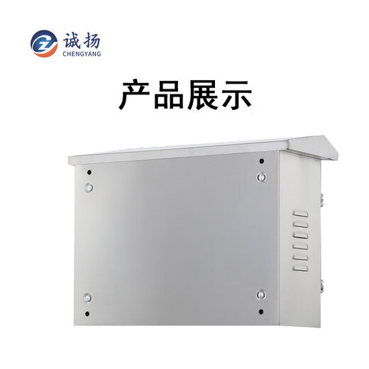 Chengyang CY-FYX201 stainless steel distribution box foundation box power supply box control box monitoring box wiring box horizontal box C 500*400*200 standard