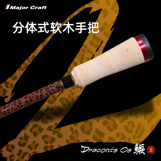 MAJOR CRAFT22款日本DM龙鳜二代/DB龙骨竞技虫竿超快调超轻量化路亚竿钓鱼竿 2.04m DMCS-682M枪柄2节