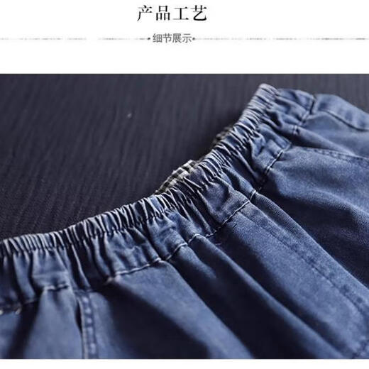 Jeans coupés kexin jeans moyens-jumeaux pour femmes en 2024 rétro littéraire d'été mince jeans patch féminin 1105 pantalon recadré bleu de haute qualité m recommandé 90-105jin [Jin est égal à 0,5 kg] Jin [Jin est égal à 0,5 kg]