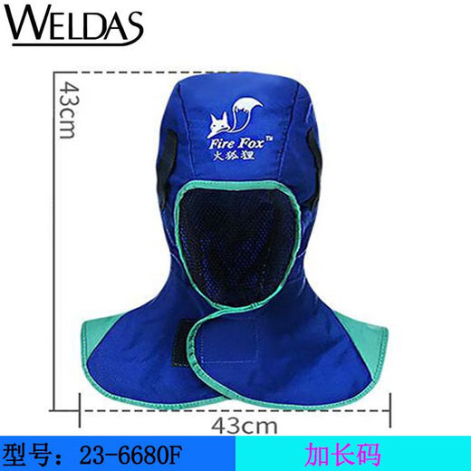 Pupan Fire Fox Welder Sombrero Wits 23-6680 Viento de chal anti-escalillo, a prueba de polvo, transpirable, retardante de llamas 23-3519 Sombrero de soldadura transpirable al estilo de coco