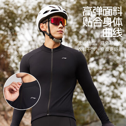 Li Ning Cycling Clothing Winter Fleece Jacket Fleece Warm Long Sleeve Road Bike Mountain Bike Windproof Jacket Equipment