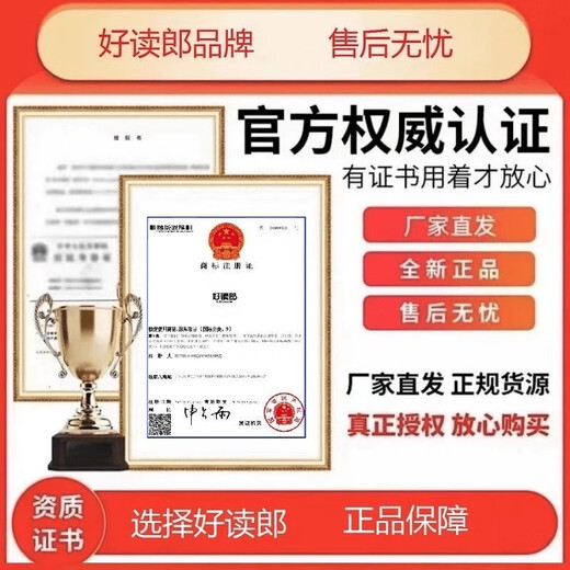 Haodulang Learning Machine Tablet Grundschule für High School Kurs Synchronisation Englisch Junior High School Schüler Augenschutz Computer AI Lernkurs Lernkurs Spezielle AR Finger Lesen Lehrbuch kostenlose Plugable Telefonkarte Plugable Telefonkarte [128g] [kein Geschenk]
