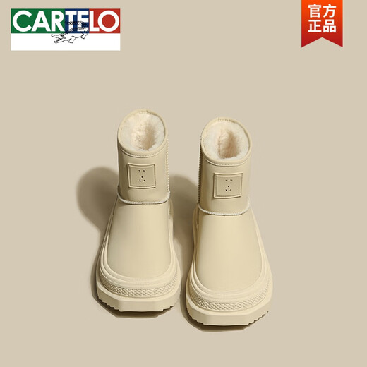 Schneschnee stiefelchen kartelkartel im winter 2025 neue martin stiefel kurze stiefel plus samt verdickte warme nordosten wotwollschuhe beige 35