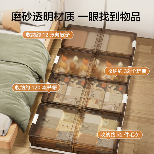 Made in Tokyo, under-bed storage box, clothing and quilt seasonal storage box, under-bed storage, 20cm extra height, 2 pieces