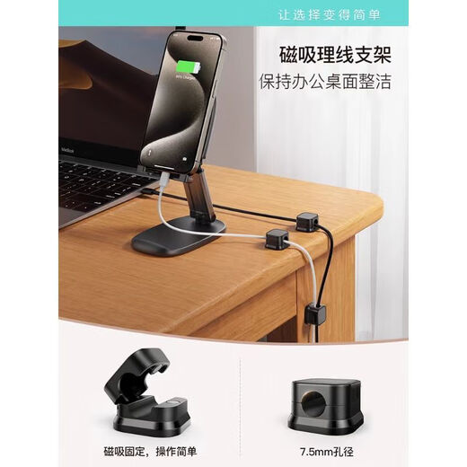 Nouveau périphérique de serrage de câble magnétique Desktop Mur Mobile Téléphone Mobile Data Câble Câble Câble Câble Câble Câble Câble Perle Perle White [Blanc] Magnétique magnétique haute résistance [12 packs]