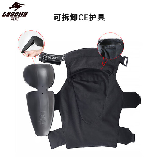 雷翅（LYSCHY）摩托车护腿护膝长筒套四季通用骑行护具防摔防风防寒护膝盖秋冬季 长护膝-PR866（绒布CE认证） M