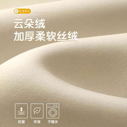 Customized futuristic curtains 2024 new thickened cotton and linen living room bedroom study light blackout sound insulation light luxury modern simplicity velvet cream rice