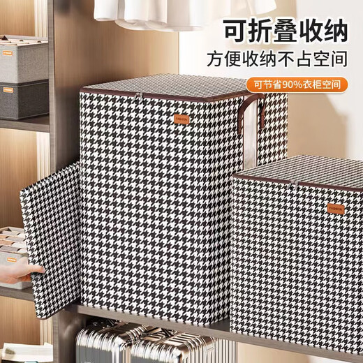 Youna Quilt Storage Bag Home Moving Packing Bag for Clothes Large Capacity Quilt Moisture-proof and Dust-proof Organizing Bag Extra Large Houndstooth-180# 50*50*70cm