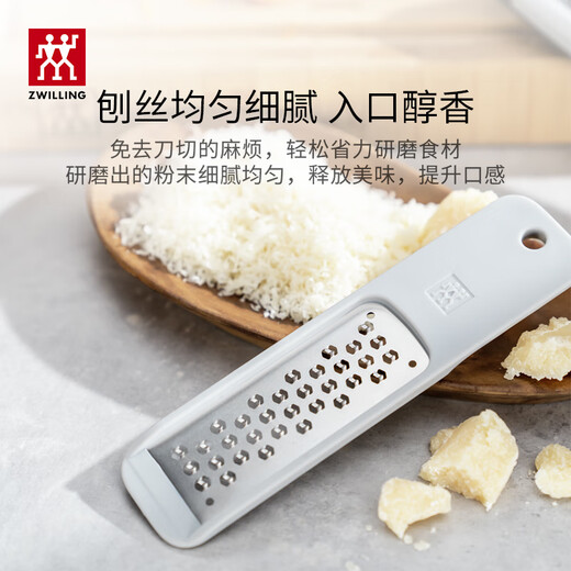 ZWILLING stainless steel mini grater kitchen grinder chocolate cheese lemon grater scraper grater