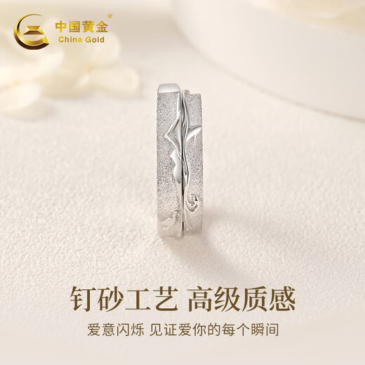 Chinese gold bird and fish couple ring, silver ring, female ring, male ring, Chinese Valentine's Day birthday gift for boyfriend and girlfriend, bird and fish ring + medium gold rose gift box