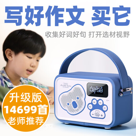 咏幻儿童故事机3一6岁以上4-10早教听书神器睡中小学生前讲英语播放器 四代32G作文14699+蓝色64G中小