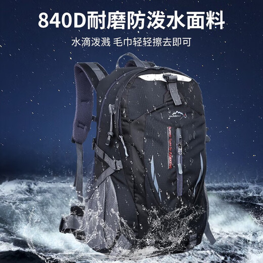 回力双肩包男士大容量多功能登山旅行包出差行李背包骑行户外运动包女 黑色【轻量化 减压背负】