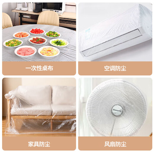Maxcook disposable tablecloth tablecloth, thick thickened bundle style suitable for 1.6m 10 pieces MCPJ9249