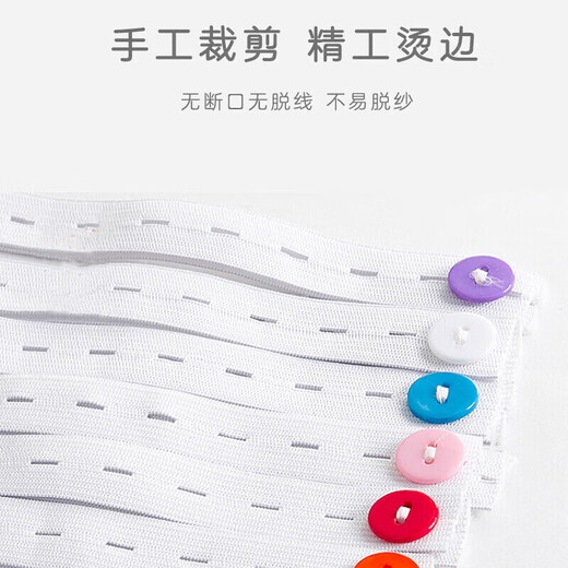 9I9 baby diaper belt newborn diaper buckle baby diaper fixing strap length adjustable 5 diaper belt 5 cube