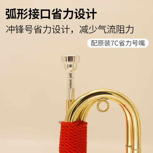 阿萨斯降B调冲锋号军号 大步号吹号乐器 黄铜号带7C号嘴