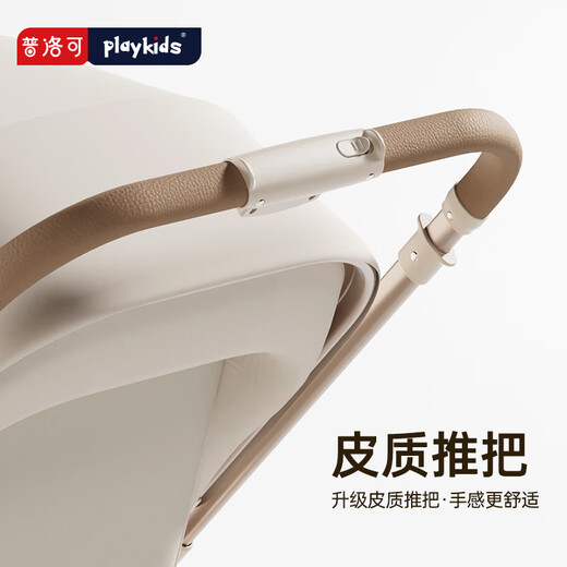 Playkids Puluoke K6MAX baby stroller can sit and lie down, lightweight 0-3 years old, folding belt shock-absorbing newborn pocket stroller