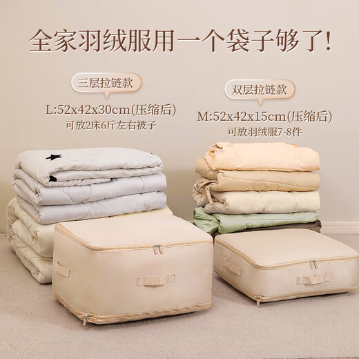 Sailotou Meijia Quilt Storage Bag Compression Bag Wardrobe Quilt Clothing Organizing Bag with Hand Moving Clothes and Pants Packing No. 52*42*60cm Haze 3-piece Pack Thick Quilt