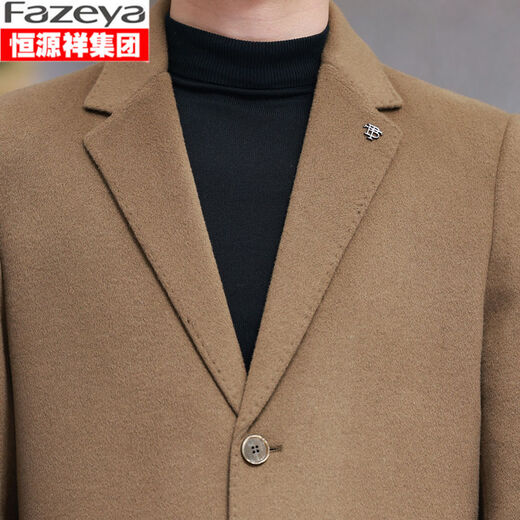 Fazeya恒源祥高档秋冬双面羊毛呢男士过膝大衣外套西装领风衣呢子 灰色 170/M